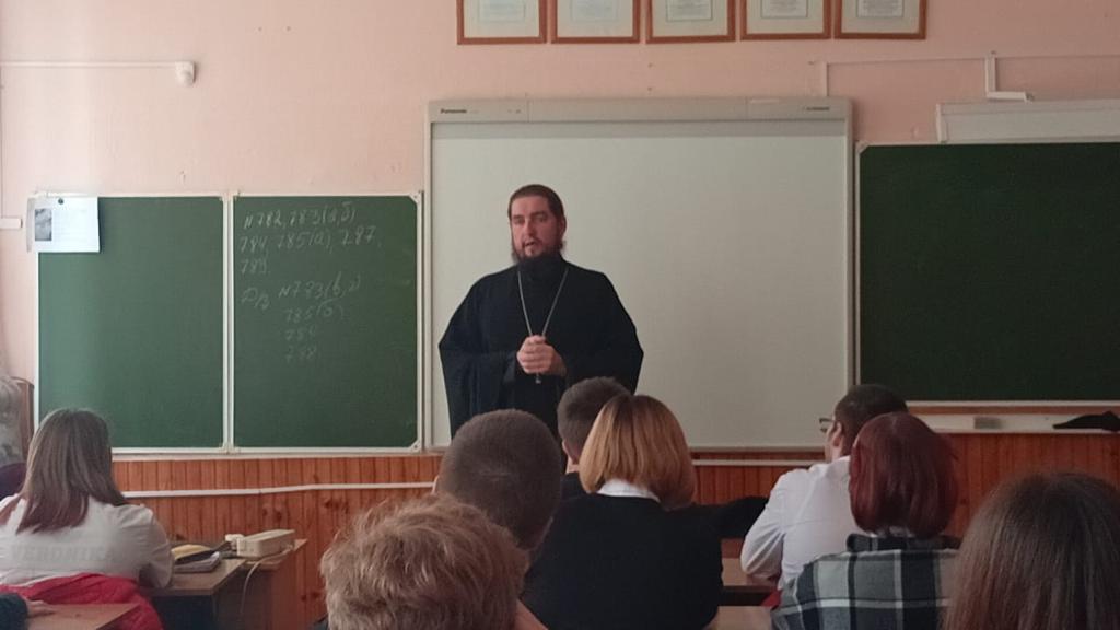 Урок по ОПК в СОШ 3 г. Абинска на тему «Паломничество на Святую землю»