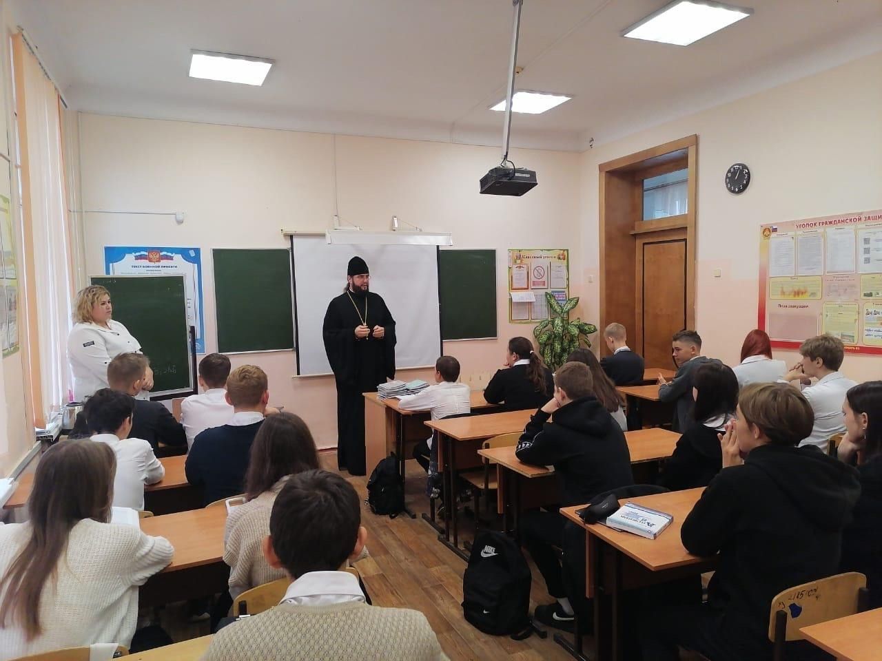 Разговор о Важном