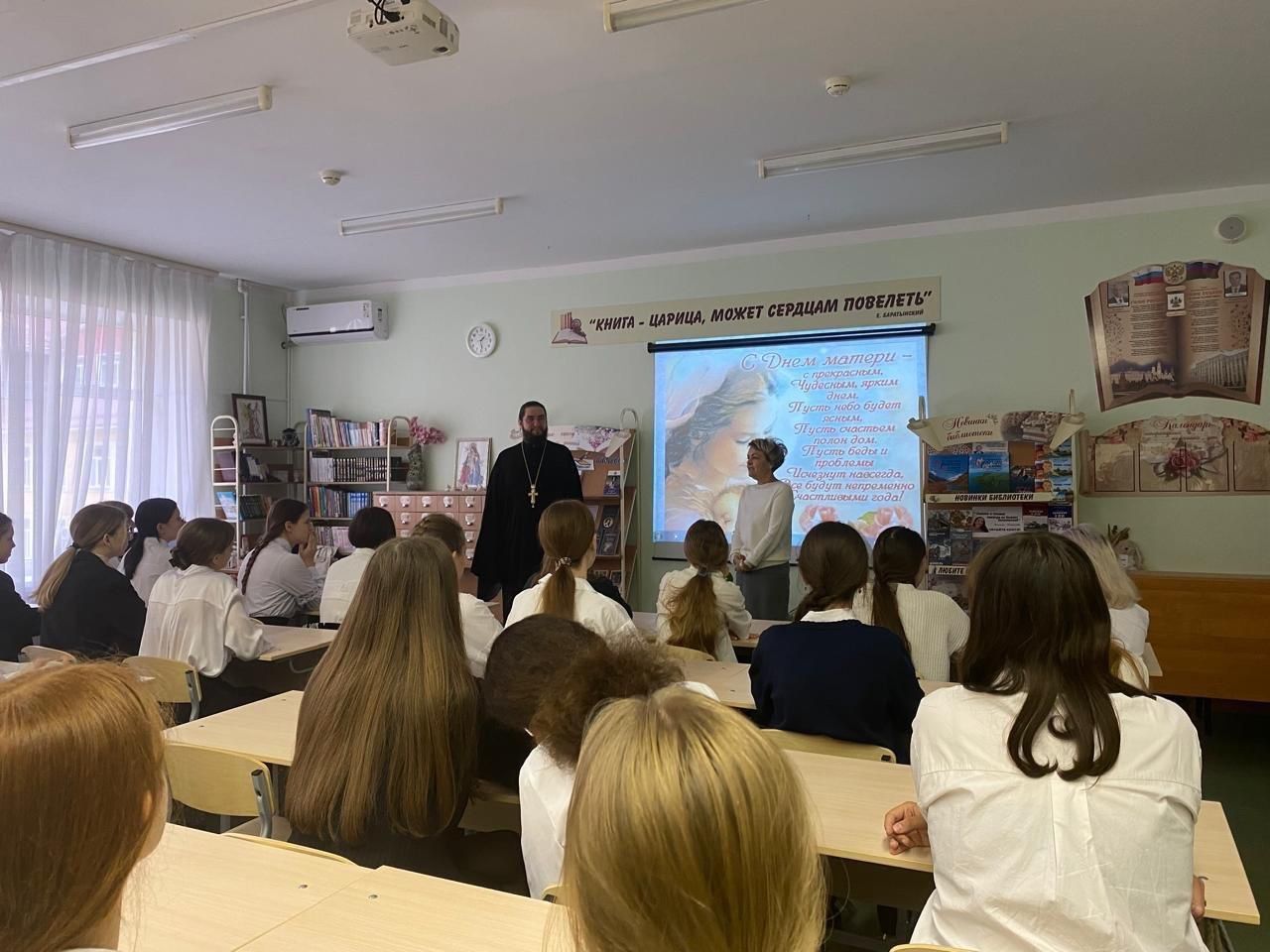Встреча с учениками с/ш перед Днем Матери