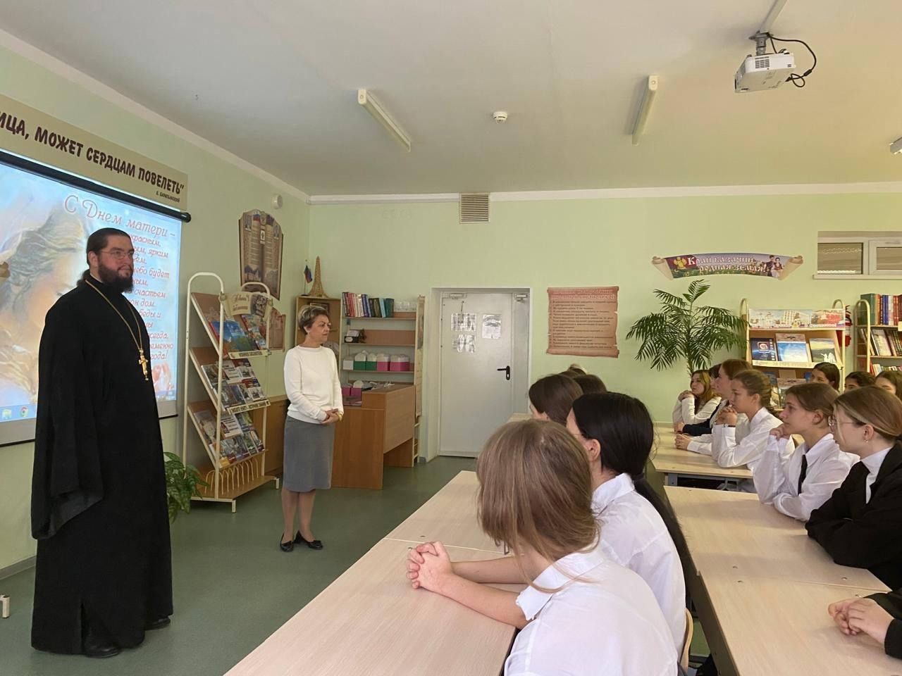 Встреча со школьниками