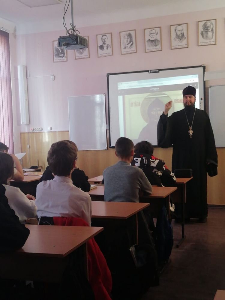 Урок ОПК в СОШ 3 г. Абинска