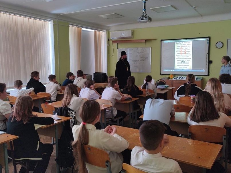 Беседа с учащимися МБОУ СОШ 4 г. Абинска