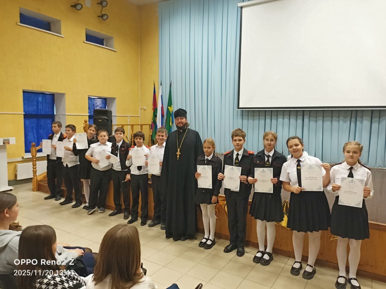 Олимпиада по Основам православной культуры