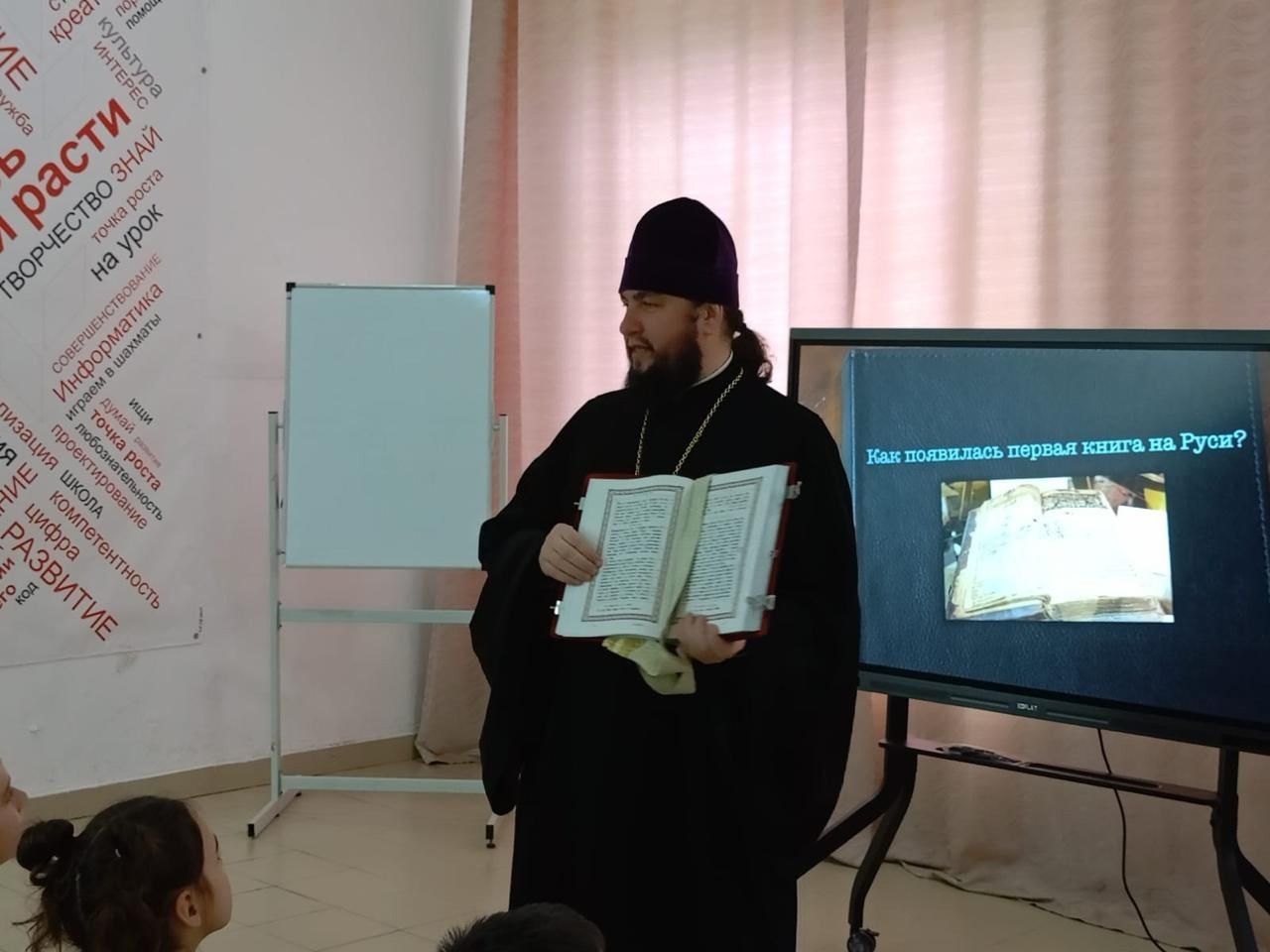 Встреча с учениками  СОШ 31 с.Варнавинского